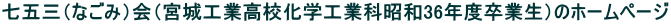 ܎OiȂ݁ji{HƍZwHƉȏa36NxƐj̃z[y[W