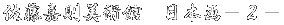 Ñpف@|Ł| 